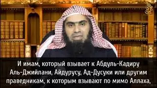 Принимаеться ли молитва за суфистами.Шейх Фулейдж