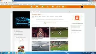 Как получить 20 ок на одноклассники бесплатно