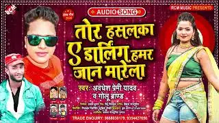 #audio