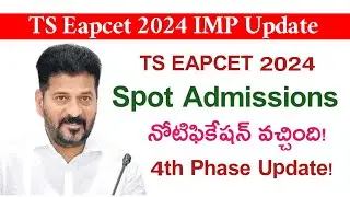 TG Eapcet 4th Phase Update 2024 ! - Ts Eapcet Spot Admissions 2024