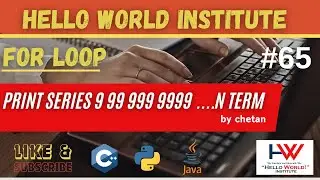logical series 9 99 999 9999 .... n term | logical programming | C language   @helloworld_institute