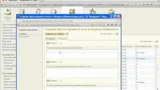 030 - 1С:Документооборот. Архивное хранение - номенклатура дел.