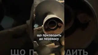 5 причин зносу шнеків #агро #фермер #шнек #шнеккомбайну #комбайн