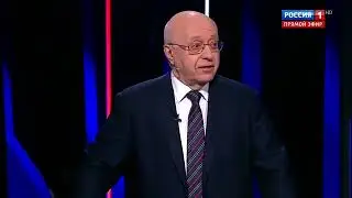Развал СССР - это преступление, не имеющее срока давности. #СССР, #РазвалПреступление, #Кургинян