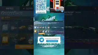 17 этап Gold Pass'a  | FROSTY CHAOS | Обновление 0.27.0 в 