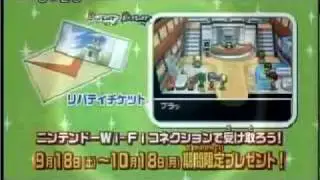 Pokemon Sunday - August 8th - Bikutini Battle