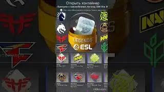 Капсулы cs go #csgo #тренды #рекомендации #россия #shorts