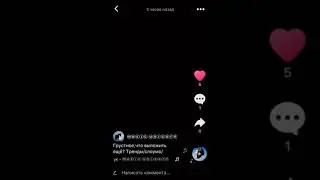 Как делать ||ЗВУК ДЛЯ SLOWMO||