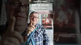 703 - Как не быть разрубленным лифтом входя-выходя