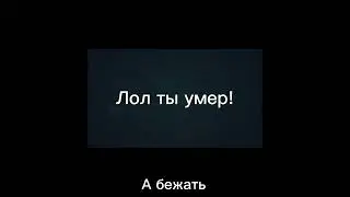 ￼ Не хотите в Африку😡😂