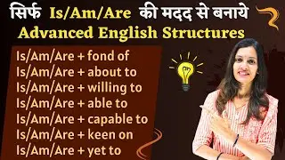 Improve Your English Daily | Master Advanced English Structures | English with Khushi