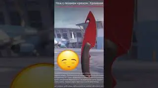 ПОЧЕМУ СКИНЫ НА НОЖИ 📦 В КС 2 ТАКИЕ ДОРОГИЕ 💸