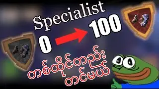Specialist 0 to 100