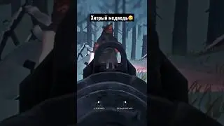 The Bear Outsmarted Me The Long Dark 