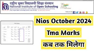Nios October 2024 Tma Marks कब तक मिलेगा | Task Is Helping (NIOS) 