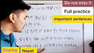 Japanese language full practice sentences Nepali