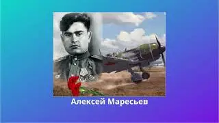 Игра-викторина 