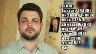 Как узнать переводчика фильма? Определить по голосу!
