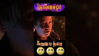 Лучшие моменты из фильмов Терминатор 2 Юмор Смех Позитив Смысл Красивая речь Эффекты! 