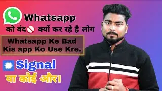 What is new Privacy On whatsapp  And Whatsaap ke alternative App ( whatsapp के बाद कौनसा App उसे करे