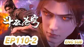 MULTI SUB -【Battle Through the Heavens】EP110 Part2 | Chinese Animation