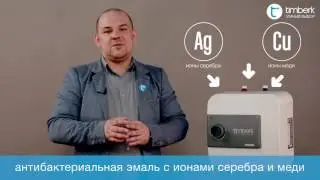 Накопительные водонагреватели Timberk серии Aqua Jet