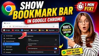 Google Chrome Bookmark Bar Not Showing Fix It in 1 Minute | Chrome Bookmark Bar Nahi Aa Rahi ?