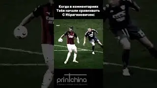 Инженер компании Printchina — похож?)  