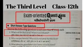 The Third Level Short Question Answer || Class 12th English The Third Level Short Answer type Ques |