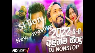 2023 new songs mushup