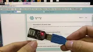 how to upgrade firmware for heicardsim