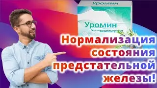 Хорошие таблетки от простатита   каким средством лечить простатит