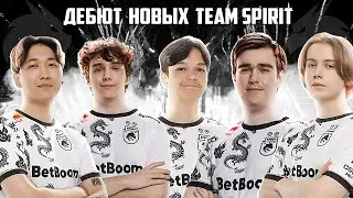 🔴НОВЫЙ СОСТАВ СПИРИТ ПРОТИВ КОМАНДЫ НУНА/BANDANOONE vs Team Spirit/DREAMLEAGUE S24 CQ