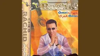 Mal El Konso Alia Malo