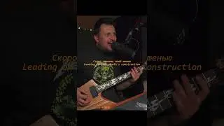Master of puppets на русском #metallica #masterofpuppets #cover #rock #metal #guitar #shorts #fyp