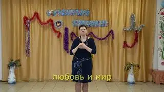 С Новым 2022 годом