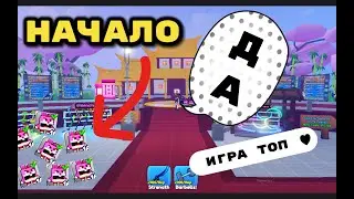*ШОК*😨НОВАЯ ИГРА НА КАНАЛЕ🥳ПРОКАЧАЛСЯ ДО ПРО!!! в Fighting Legends !!! ROBLOX!!!