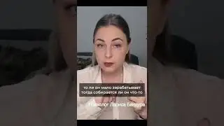 Мужчина живет с мамой. О чем стоит спросить? #отношения #shorts