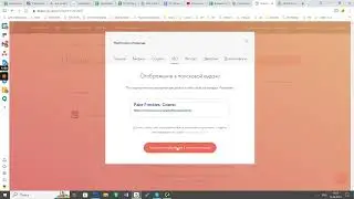 Перенос описания с товаров на страницы, сайт на Tilda