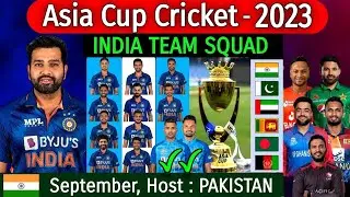 Asia Cup 2023| Team India Full Squad|| India Team Final Squad For Asia Cup 2023