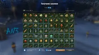 Разбиваю 603 игрушки !