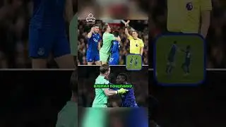 Идрисса Гей дал пощёчину своему собственному одноклубнику ☠️💣 