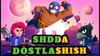 BRAWL STARS SHDDA DÒSTLASHISH UZBEKCHA