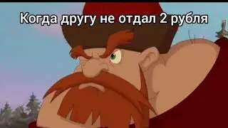 ах ты фазан ряженый
