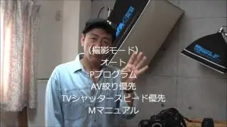 02 デジタル写真撮影講座【露出と補正】#撮影＃写真