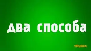Как исправить, восстановить файл hosts в windows 7, 8  Как найти и очистить host