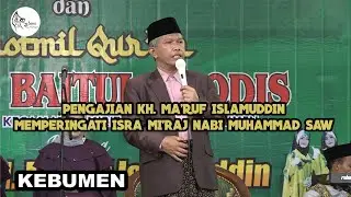PENGAJIAN KH. MA'RUF ISLAMUDDIN | KEBUMEN | REBANA WALISONGO SRAGEN