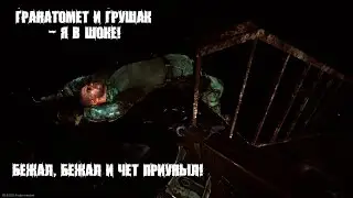 Alpha Gameplay! Escape From Tarkov! New Patch!! Гранатомет и глушитель! вот это удача!