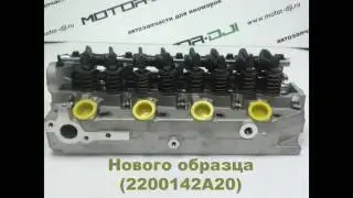 ГБЦ 4D56: как отличить гбц старого и нового образца