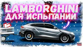 ПОСТРОИЛ Lamborghini Urus ДЛЯ ИСПЫТАНИЙ | САМАЯ ЭЛИТНАЯ ДОСТАВКА АРБУЗОВ | Drag Racing Уличные гонки
